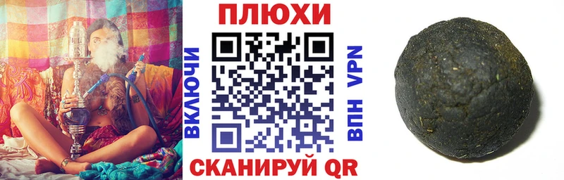 Продажа наркотиков Юрюзань Кокаин СОЛЬ Конопля Мефедрон