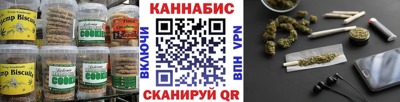 Canna-Cookies конопля  Юрюзань 