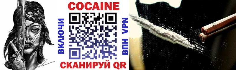 COCAIN VHQ Юрюзань