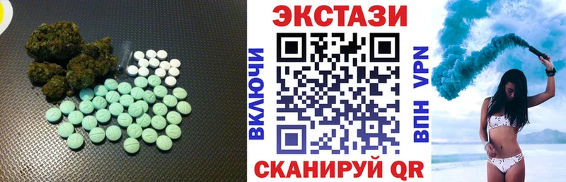 Ecstasy диски  Юрюзань 