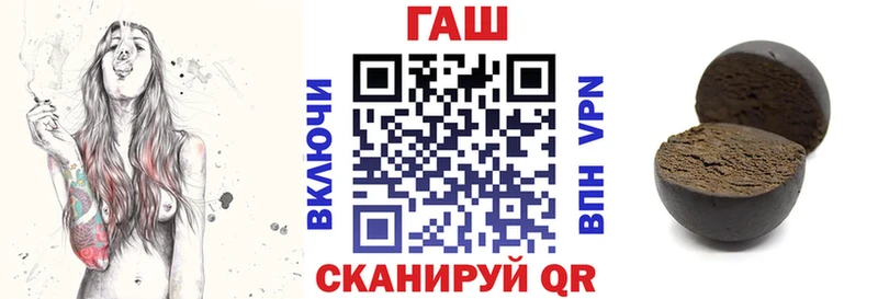 ГАШИШ Cannabis  Юрюзань 