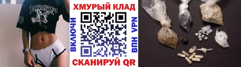 купить закладку  Юрюзань  Героин хмурый 
