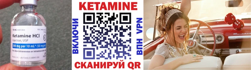 Кетамин VHQ  Юрюзань 