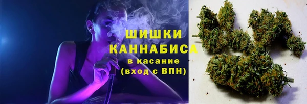 мефедрон Богородск