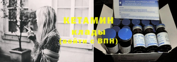 марки lsd Богородицк