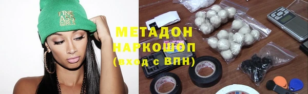 мефедрон Богородск