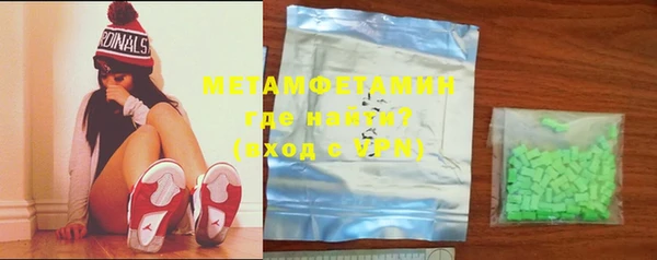 мефедрон Богородск
