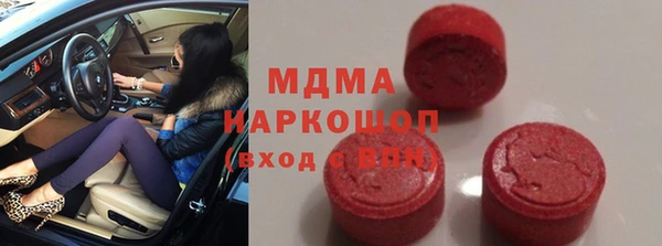 марки lsd Богородицк