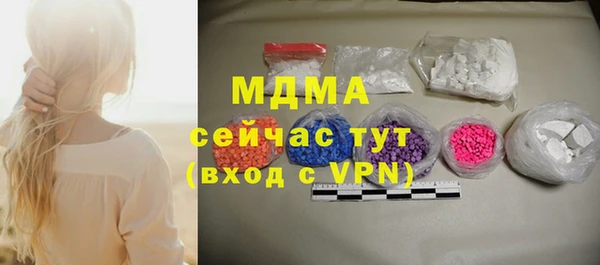 мефедрон Богородск