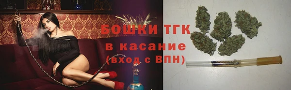 мефедрон Богородск