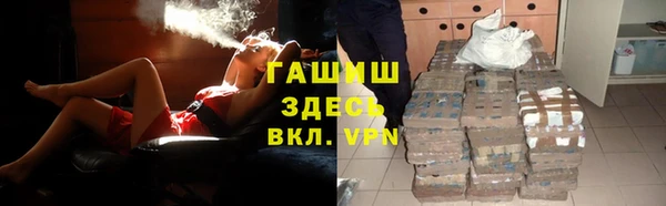 марки lsd Богородицк