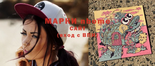 марки lsd Богородицк