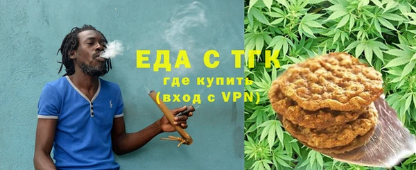 мефедрон Богородск