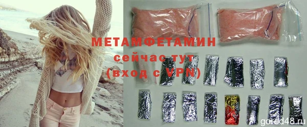 марки lsd Богородицк