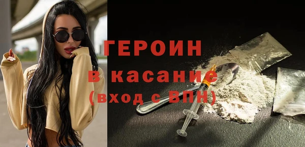 мефедрон Богородск
