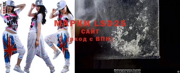 марки lsd Богородицк