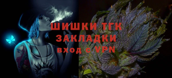 марки lsd Богородицк