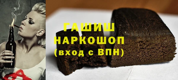 марки lsd Богородицк