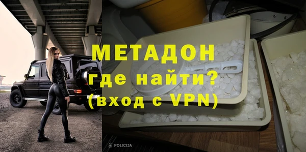 мефедрон Богородск