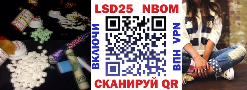 что такое Юрюзань Лсд 25 экстази ecstasy