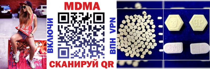 мега ONION  Юрюзань  МДМА VHQ 