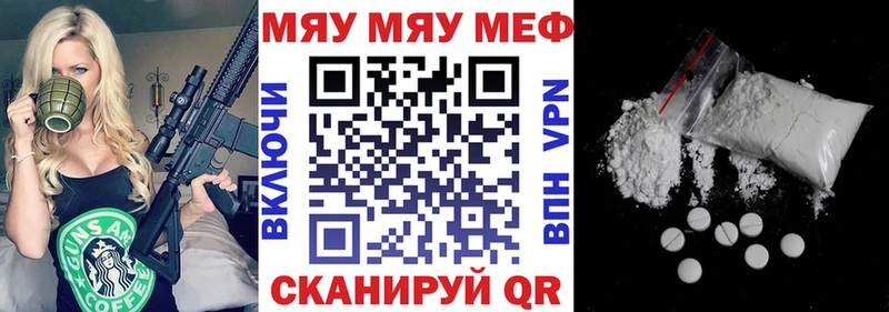 мориарти телеграм  купить   OMG зеркало  Юрюзань  Мефедрон mephedrone 