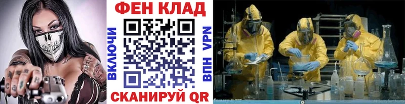 купить закладку Юрюзань Метамфетамин винт