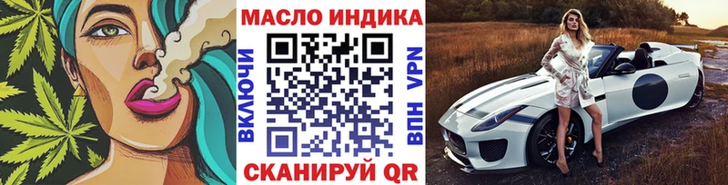 Дистиллят ТГК THC oil  продажа наркотиков  Юрюзань 
