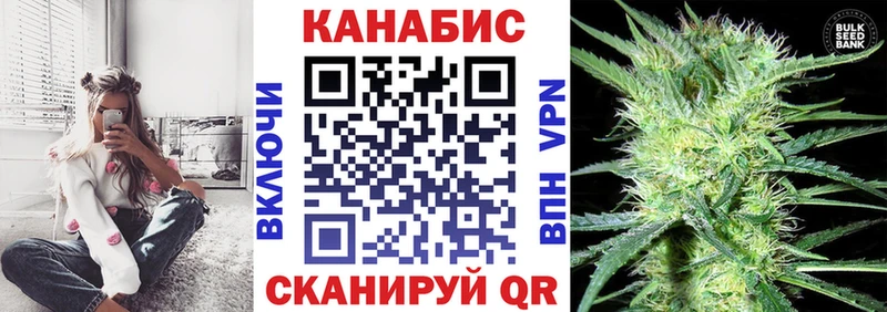 blacksprut зеркало  Юрюзань  Каннабис MAZAR  купить  